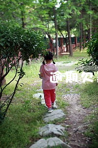 逾期欠款恶性循环