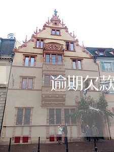 逾期欠款是先告知后冻结吗 逾期欠款是先告知后冻结吗