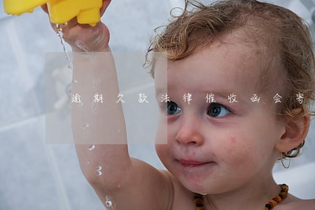 逾期欠款法律催收函会寄给学校吗 逾期欠款法律催收函会寄给学校吗