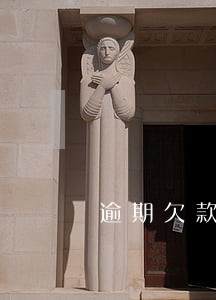 逾期欠款生活费怎么办 逾期欠款生活费怎么办