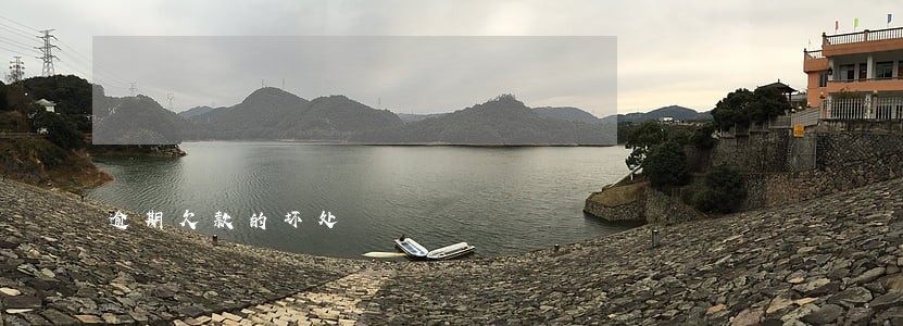 逾期欠款的坏处 逾期欠款的坏处