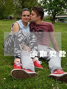 逾期欠款的定义是什么 逾期欠款的定义是什么