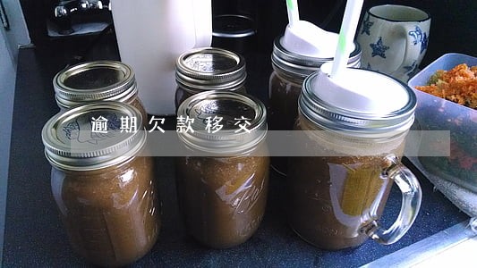 逾期欠款移交 逾期欠款移交