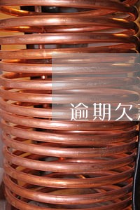 逾期欠款还上了还有罚息吗 逾期欠款还上了还有罚息吗