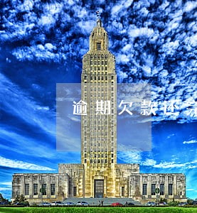 逾期欠款还完怎么查 逾期欠款还完怎么查