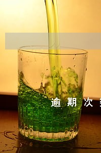 逾期次数多能信用贷款吗 逾期次数多能信用贷款吗