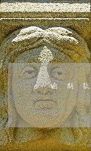逾期款项花费证明 逾期款项花费证明
