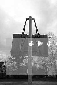 逾期止付解除有多大概率 逾期止付解除有多大概率
