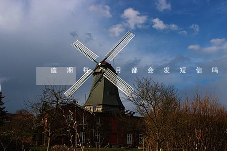 逾期每个月都会发短信吗 逾期每个月都会发短信吗