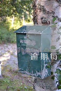 逾期每天多少利息合法 逾期每天多少利息合法