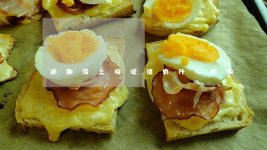 逾期没上报征信有什么影响 逾期没上报征信有什么影响