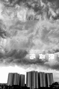 逾期没交罚款怎么算 逾期没交罚款怎么算
