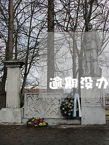 逾期没办理退休手续 逾期没办理退休手续