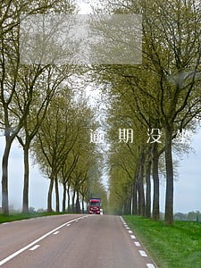 逾期没坐上的高铁票能退款多少钱 逾期没坐上的高铁票能退款多少钱