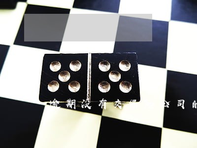 逾期没有交保险公司的钱 逾期没有交保险公司的钱