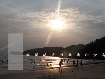 逾期没有付款违约金怎么算 逾期没有付款违约金怎么算