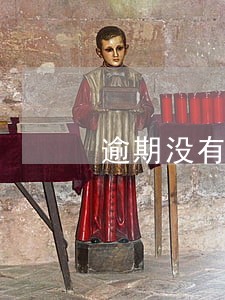 逾期没有办理税务登记证 逾期没有办理税务登记证