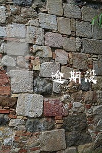 逾期没有还清怎么借钱 逾期没有还清怎么借钱