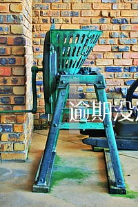 逾期没清盘怎么罚款 逾期没清盘怎么罚款