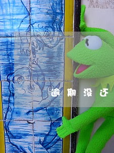 逾期没还会有什么后果 逾期没还会有什么后果