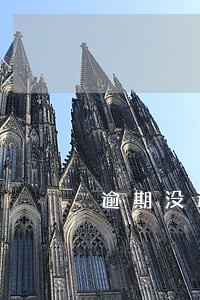 逾期没还款银行卡被冻结多久解冻 逾期没还款银行卡被冻结多久解冻