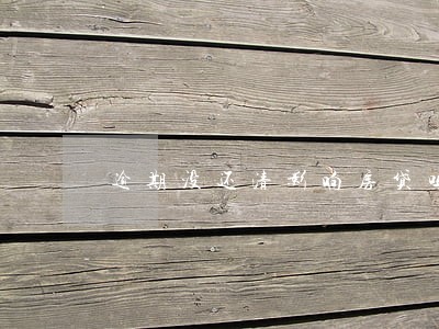 逾期没还清影响房贷吗 逾期没还清影响房贷吗