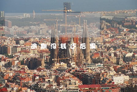 逾期没钱还后果 逾期没钱还后果