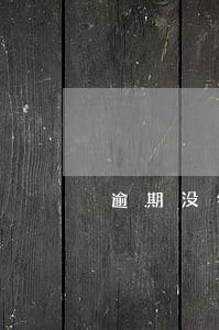 逾期没钱还贷款了会怎样 逾期没钱还贷款了会怎样