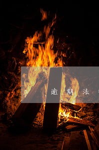 逾期法律建议书真的会发到公司吗 逾期法律建议书真的会发到公司吗