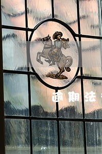 逾期法律行为有效吗 逾期法律行为有效吗