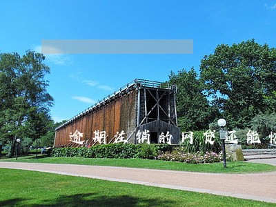 逾期注销的网贷还能恢复吗 逾期注销的网贷还能恢复吗