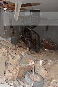 逾期消了一年多可以按揭贷款 逾期消了一年多可以按揭贷款