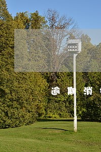 逾期消掉征信还会有记录吗 逾期消掉征信还会有记录吗
