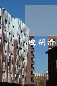 逾期消费金融说我贷款欺诈