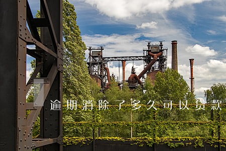 逾期消除了多久可以贷款 逾期消除了多久可以贷款