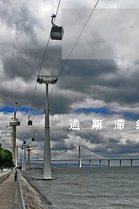 逾期滞纳金是怎么算的 逾期滞纳金是怎么算的
