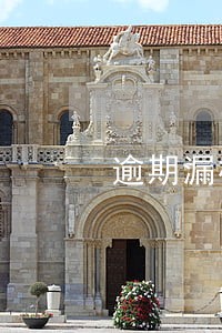 逾期漏检三年 逾期漏检三年