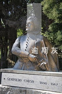 逾期灰名单是什么意思 逾期灰名单是什么意思