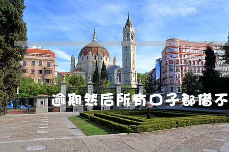 逾期然后所有口子都借不了 逾期然后所有口子都借不了