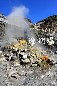 逾期爆我通讯录哪里举报 逾期爆我通讯录哪里举报