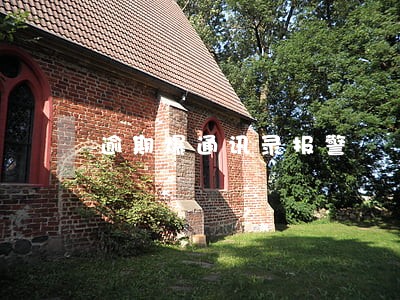 逾期爆通讯录报警 逾期爆通讯录报警
