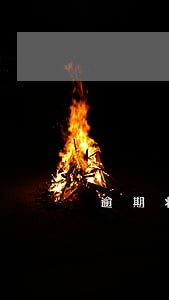 逾期状态多久恢复 逾期状态多久恢复
