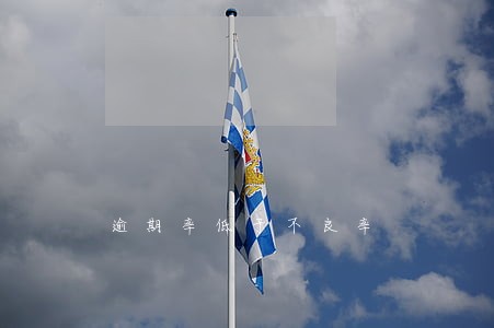 逾期率低于不良率 逾期率低于不良率