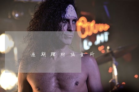 逾期理财陆金所 逾期理财陆金所