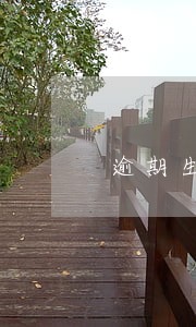 逾期生意失利协商 逾期生意失利协商