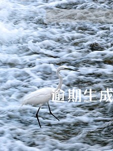 逾期生成率怎么计算 逾期生成率怎么计算