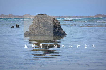 逾期用户能贷公积金吗 逾期用户能贷公积金吗
