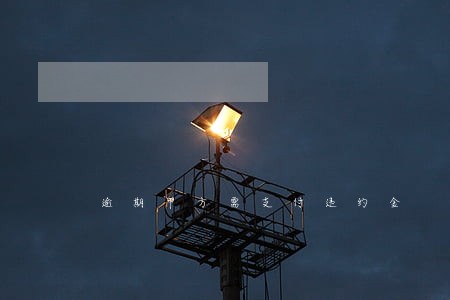 逾期甲方需支付违约金 逾期甲方需支付违约金