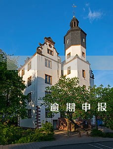 逾期申报一天还可以开票吗 逾期申报一天还可以开票吗