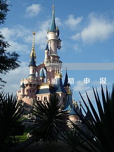 逾期申报一定要罚款吗 逾期申报一定要罚款吗